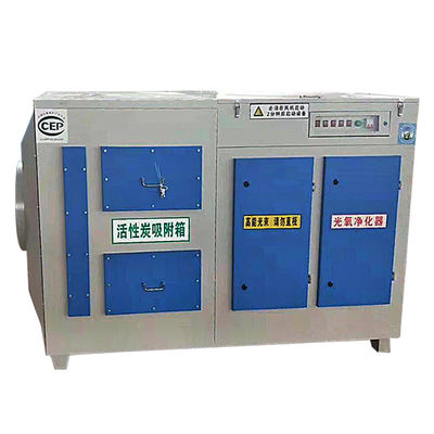 Farms Industrial Exhaust Gas Purifier Absorption System with Photooxygen Catalytic